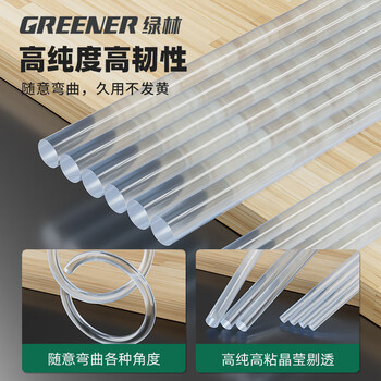 绿林（GREENER））高粘零甲醛热熔胶棒胶枪胶条家用手工DIY制作胶棒11*200mm