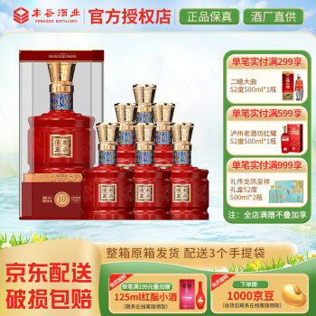丰谷酒王酒价格报价行情- 京东 丰谷酒王酒价格报价行情- 京东