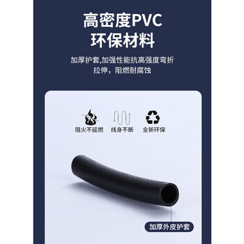 可思未来RVSP国标双绞屏蔽线RS485控制线2芯通讯护套信号线控制电缆线 2*0.5平方20米