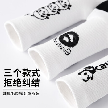 川崎（KAWASAKI）羽毛球袜加厚毛巾底吸汗运动中袜熊猫系列C6372 白色/森绿 三双装