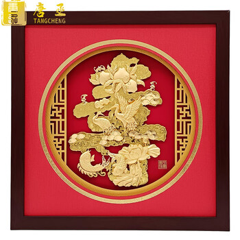 福寿字画品牌及商品- 京东