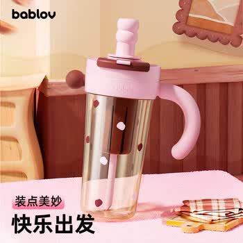 BABLOV花伴森夏天塑料水杯大容量吸管杯ppsu女生高颜值水壶生日礼物