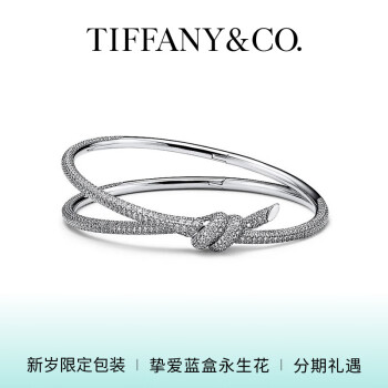 tiffany手链价格报价行情- 京东 tiffany手链价格报价行情- 京东