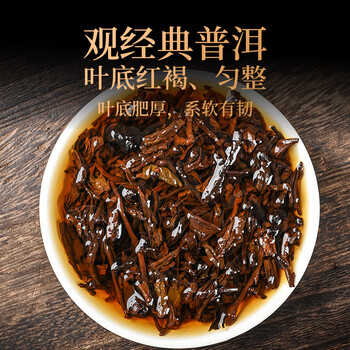 七彩雲南茶叶 普洱茶 熟茶 2018年陈料 福饼 熟普简装357g/饼  自己喝