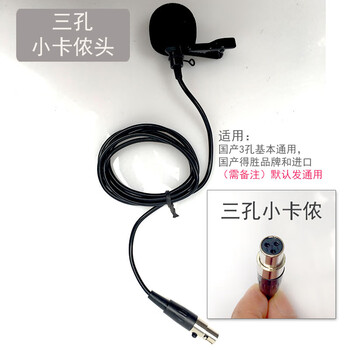 USB电容麦克风 000001_1714650099.jpg