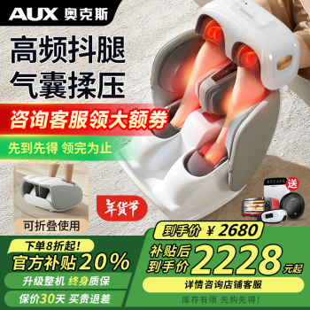 龙创鑫电池美腿仪品牌及商品- 京东 龙创鑫电池美腿仪品牌及商品- 京东