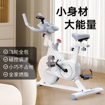 惠寻京东自有品牌家用动感单车磁控调阻室内健身车全包飞轮HHDGDC-001