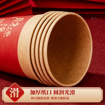 SHUANG YU纸杯一次性杯子红色喜宴庆杯子水杯100只*250ml结婚搬家纸杯