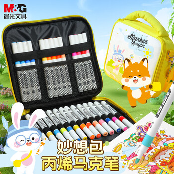 晨光（M&G）文具36色芝士包丙烯马克笔安全不透色可叠色不透纸水彩笔涂鸦小学生生日礼物APMT3327-ZZ