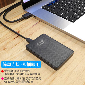 黑甲虫 (KINGIDISK) 500GB USB3.0 移动硬盘 K系列 2.5英寸 商务黑 商务时尚小巧便携 安全加密 K500
