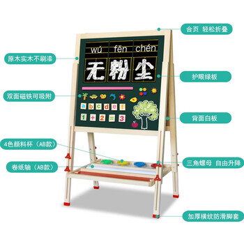 御杰儿童黑板画板画架双面磁性画画套装新年儿童礼物年货实木大画架小孩学习升降写字板 E款11件套礼包