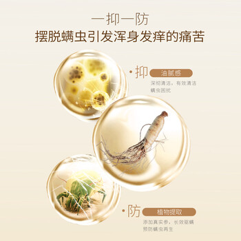 半亩花田除螨皂洗脸洗澡去螨虫手工香皂沐浴清洁控油100g*2