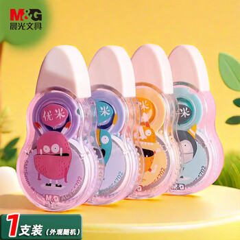 晨光(M&G)文具5m*5mm高颜值便携修正带 学生隐形涂改带优米小怪系列改正带单个装颜色随机 ACT54702 晨光(M&G)文具5m*5mm高颜值便携修正带 学生隐形涂改带优米小怪系列改正带单个装颜色随机 ACT54702