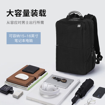 乐上（LEXON）双肩包男士商务笔记本电脑包15.6/16英寸三层大容量书包旅行包815