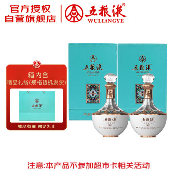 五粮液文武双瓶新款- 五粮液文武双瓶2021年新款- 京东