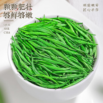 中谷御品茶叶绿茶雀舌茶2026新茶特级明前湄潭翠芽嫩芽端午节茶叶礼盒100g