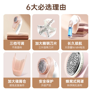 IZUMI毛球修剪器充插两用 NW722杏色粘毛器去毛器神器衣服毛衣家用大功率不伤衣物剃毛球器商超同款年货