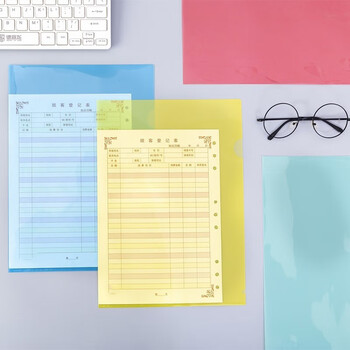 绿文 绿文 A4 L型夹蓝色文件套24个装 单片夹文件袋 二页插页袋 塑料办公用品资料夹 