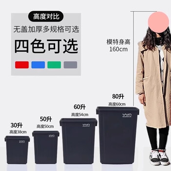 纽仕达垃圾桶无盖100L方形黑灰色商用餐饮办公室厨房饭店大号垃圾箱