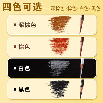 尼奥尼素描彩色炭笔美术生专用高光笔多色可选美术院校专业联考集训画室老师推荐彩绘用笔黑色3支 尼奥尼素描彩色炭笔美术生专用高光笔多色可选美术院校专业联考集训画室老师推荐彩绘用笔黑色3支