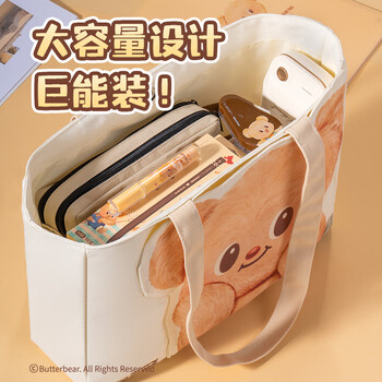 得力（deli）(deli)黄油小熊帆布包 单肩手提包 学生装书袋补习袋 杏色HY604男女孩礼物开学必备