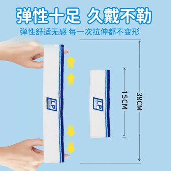 LP1004CK儿童专用发带运动篮球排球羽毛球街舞导汗束发带蓝色单只
