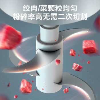 苏泊尔（SUPOR）ZMD安心系列 双档点控按压 300W大功率 升级短轴设计防塞肉 近2L家庭大容量 绞肉机JRD07