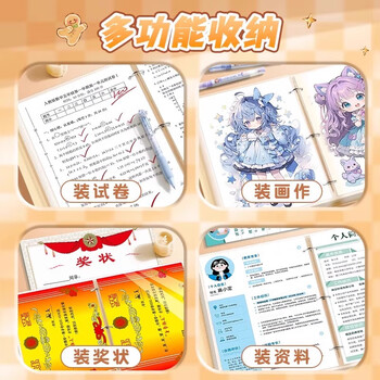 舒星 A4成长档案记录册活页diy手册幼儿园宝宝透明相册纪念册奖状收集册男女孩美术作品照片收纳册