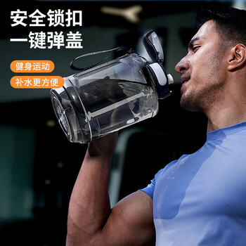 TKK吨顿桶超大容量健身水壶耐高温tritan吨墩水杯男运动杯子学生夏季