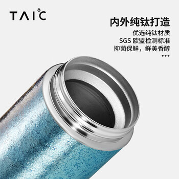 TAIC太可纯钛保温杯钛杯户外水杯焖茶杯口袋杯男女便携260ml 枫叶红