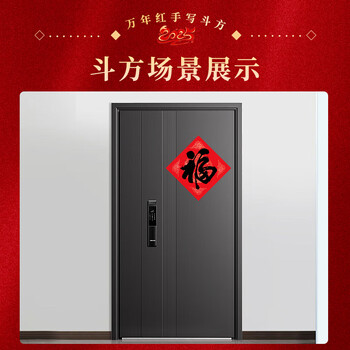 思乐得（SILEDE）斗方空白手写福字春联洒金红色红纸对联描红宣纸 年年有余 34*34cm包/20张/包 JD