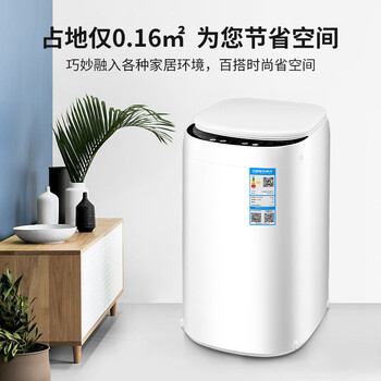 奥克斯婴儿洗衣机2KG迷你高温煮洗小米白全自动洗衣机宝宝儿童专用小型HB20Q20-228J