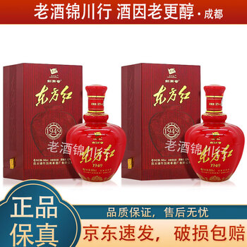東方紅 白酒 中国 四川 1949 剑南春东方红1949价格报价行情- 京东