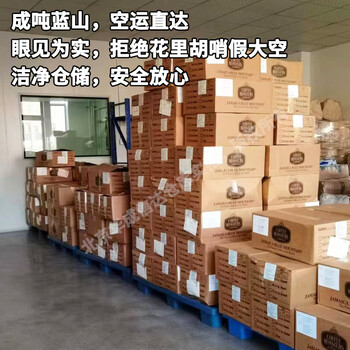 诺斯特牙买加原装进口蓝山一号咖啡豆113克 精品黑咖啡豆源头直发