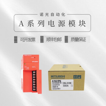 三菱电源价格报价行情- 京东 三菱电源价格报价行情- 京东