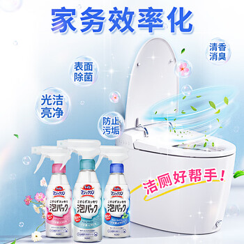 花王(KAO)免刷洗洁厕喷雾300ml 泡沫去污除臭味洁厕灵清洗液厕所马桶清洁剂 花王(KAO)免刷洗洁厕喷雾300ml 泡沫去污除臭味洁厕灵清洗液厕所马桶清洁剂