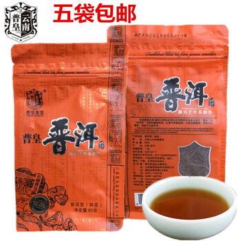 普皇普洱茶- 京东