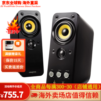 Amazon.com: Creative Labs GigaWorks T40 系列 II 2.0 高階揚聲器,51MF1615AA000 (2.0  高階喇叭) : 電子