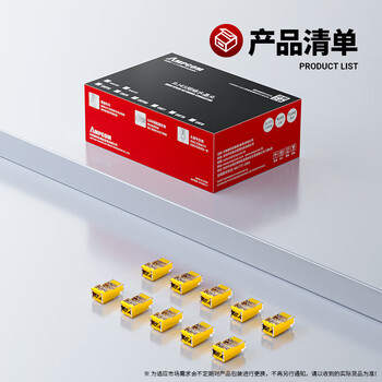 安普康（AMPCOM）超五类屏蔽FTP网线水晶头 RJ45电脑50U纯铜镀金8P8C超5类CAT5E百兆工程网络连接头100个AC5EB110TP