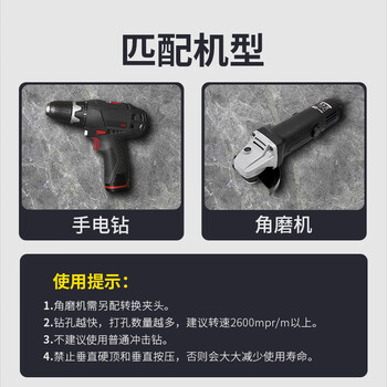 立昌瓷砖打孔钻头干打石材玻璃大理石神器手电钻大全瓷砖开孔器12mm