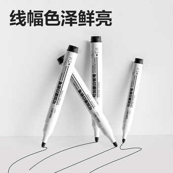 得力(deli) 10支装可擦白板笔 办公教学会议白板笔 办公用品 黑色 S507