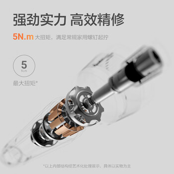 得力（deli）电动螺丝刀起子机套装4B1家用小型多功能充电式锂电手电钻升级款