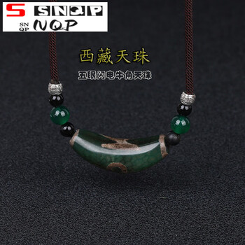 龙纹天珠价格报价行情- 京东