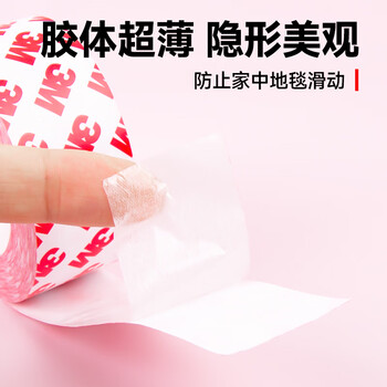 3M强粘棉纸双面胶带 无纺布半透明超薄双面胶儿童手工制作 家用多功能薄型双面胶40mm宽*10m长
