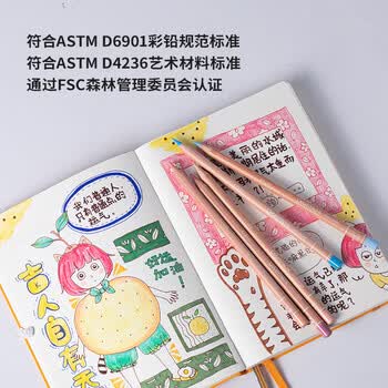 凯兰帝瑞士卡达单支补色油性彩色铅笔高档手绘学生美术生初学者绘图画笔6901077烧赭石色美术写生画画笔