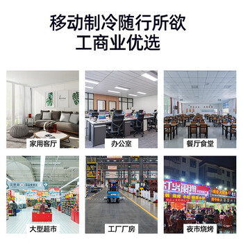 美的（Midea）冷风机空调扇工业水冷强力制冷风扇蒸发式加水冷气机单冷降温加湿AC360-20A