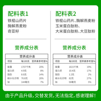 怀府人家 铁棍山药粉500g 淮山药粉怀山药代餐粉老年人营养品早餐河南特产