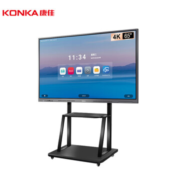 康佳会议触摸屏一体触控显示器大屏电子白板86英寸视频会议双系统/落地移动支架/无线投屏器/摄像头 康佳会议触摸屏一体触控显示器大屏电子白板86英寸视频会议双系统/落地移动支架/无线投屏器/摄像头