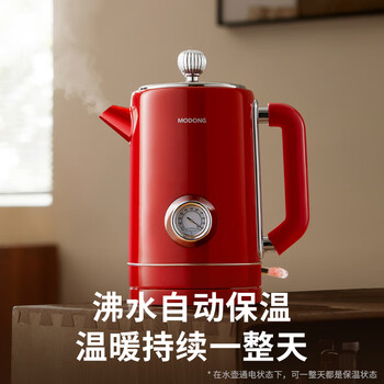 摩动（modong）烧水壶电热水壶电水壶双层防烫1.8L大容量家用烧水壶304不锈钢内胆大功率1500W快速烧水MD-DSH08