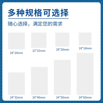 世泰 显微镜盖玻片标准级铝箔真空包装生物标本细胞切片实验室耗材京仓直发 24*40mm100片/盒 世泰 显微镜盖玻片标准级铝箔真空包装生物标本细胞切片实验室耗材京仓直发 24*40mm100片/盒